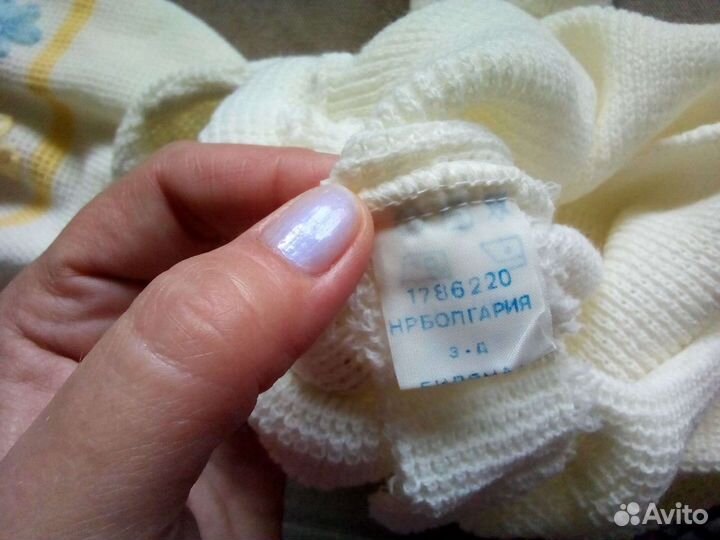 Винтажный детский костюм. Болгария