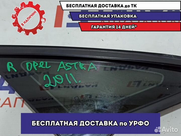 Стекло кузовное глухое правое Opel Astra J 5161002