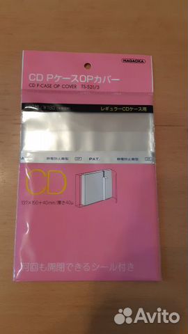 Пакетик пластиковый nagaoka TS-521/3 для CD(20 шт)