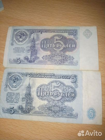 Банкноты СССР, других стран