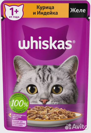 Влажный корм (Паучи) для кошек Whiskas 75г