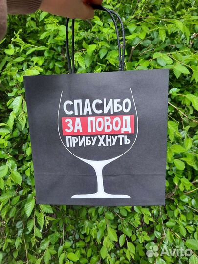 Подарочные пакеты