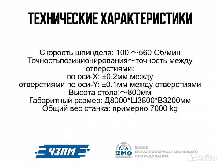 Высокоточный одношпиндельный сверлильный станок