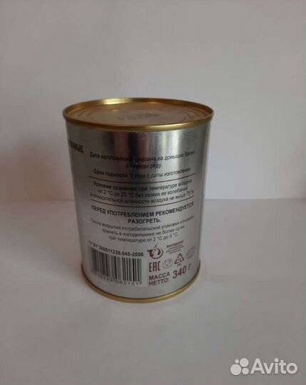 Говядина тушёная Калинковичи Пряная 340гр