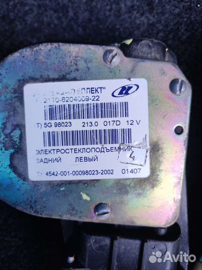 Моторчики на задние двери 2110 стеклоподъёмников