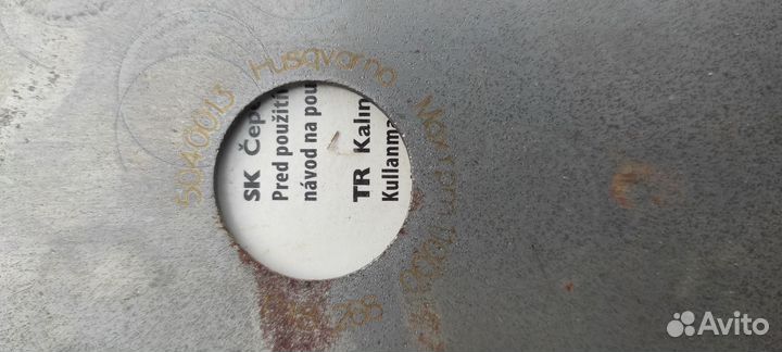 Диск для бензокосы хускварна