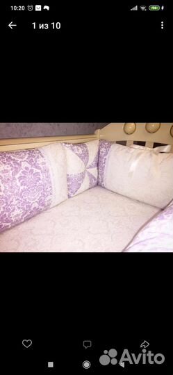 Бортики в кроватку бу