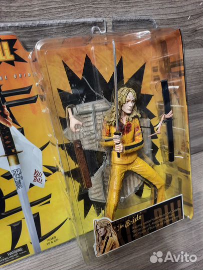 The Bride / Kill Bill / Neca