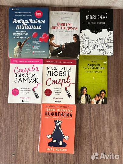 Книги разные