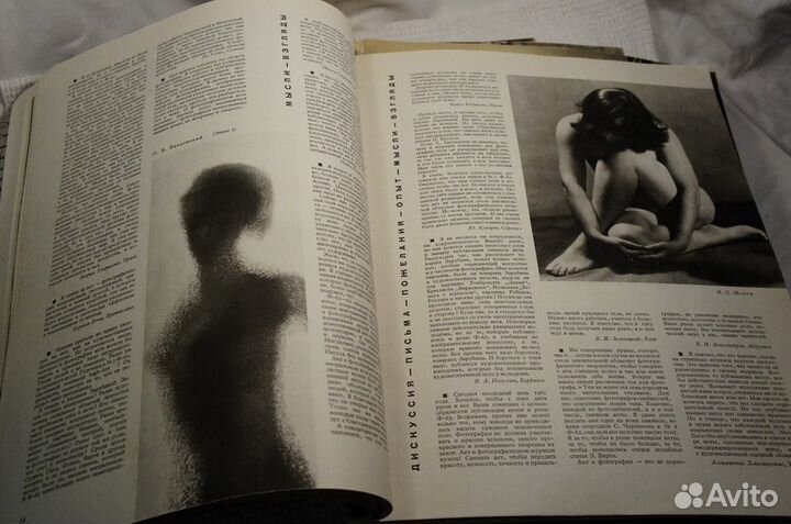 Ревю Фотография (Revue Fotografie) журналы чсср