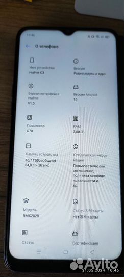 realme C3, 3/64 ГБ