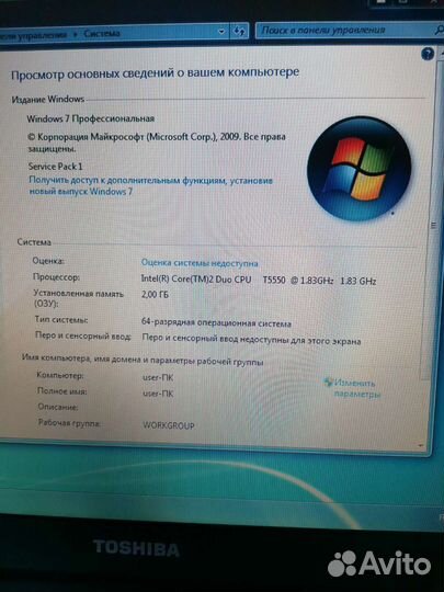 Toshiba l300 core2duo