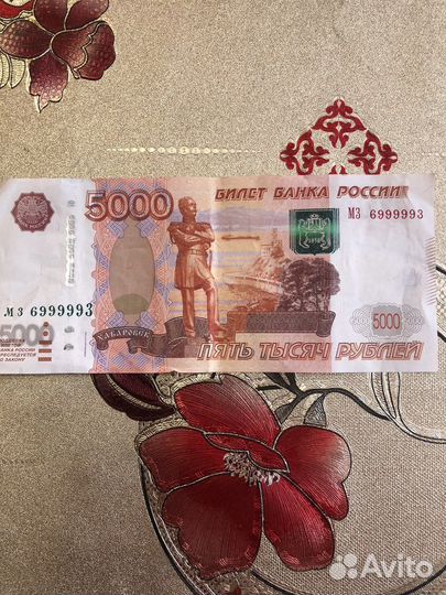 Купюра 5000 рублей