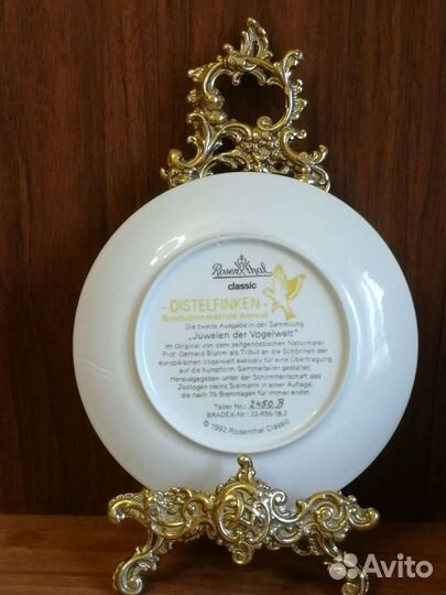 Коллекционные фарфоровые тарелки