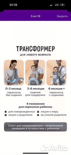 Эргорюкзак