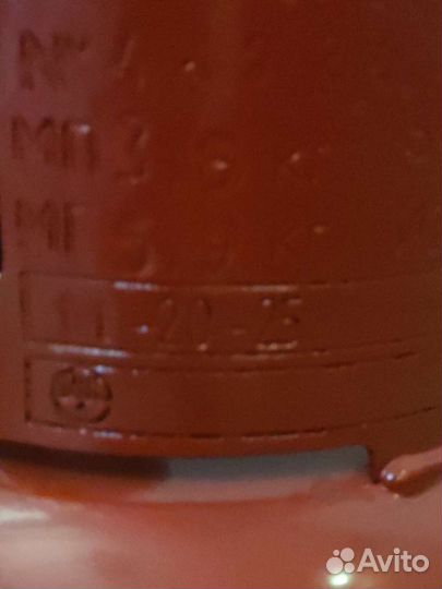 Баллон газовый 5 л