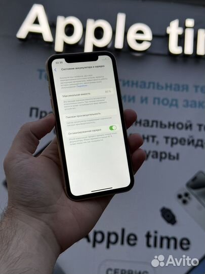 iPhone Xr, 64 ГБ