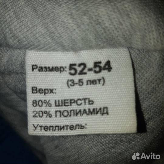 Шапка зимняя для девочки 50 52