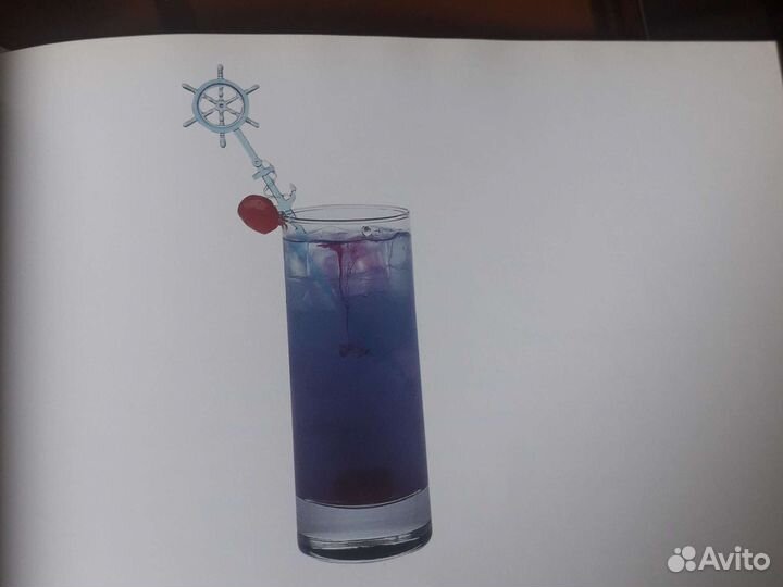 Альбом для взрослых