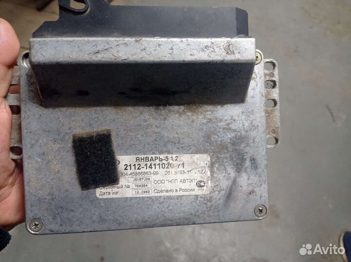 Эбу январь 5.1.2 2112 1421020-71 16 клап мотор