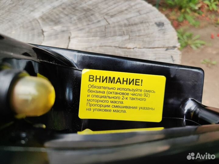 Бензопила partner FOR garden GS-520