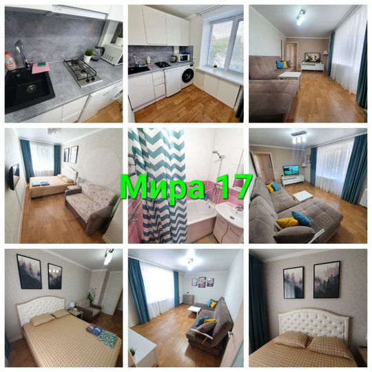 2-к. квартира, 46 м², 4/9 эт.