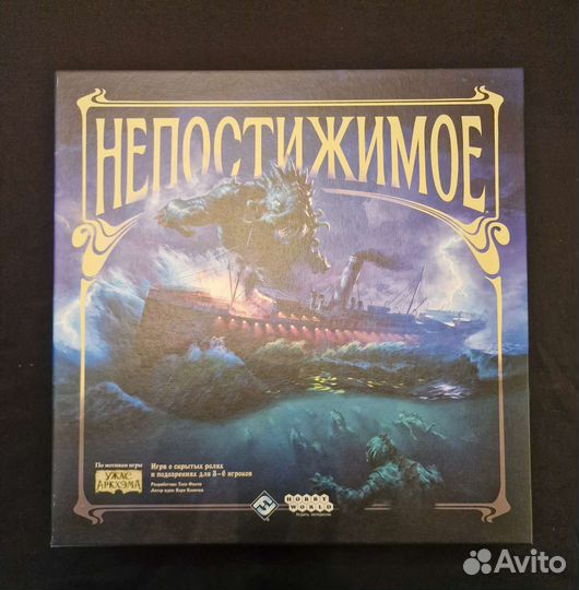 Настольные игры