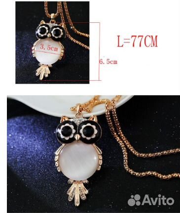 Цепь, подвеска, браслет, пояс, серьги