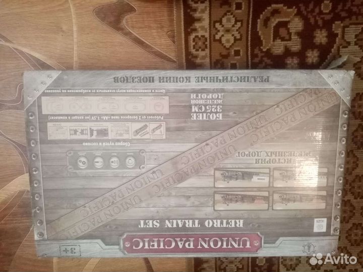 Игрушка поезд