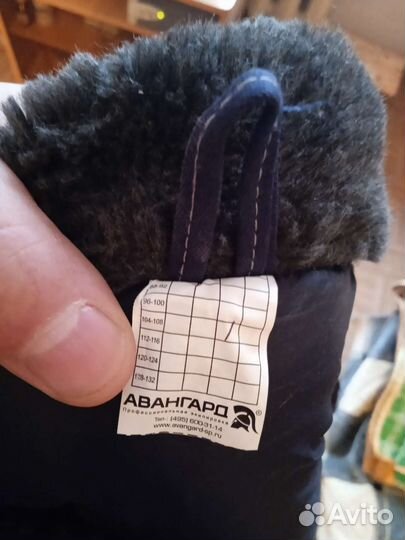 Костюм рабочий