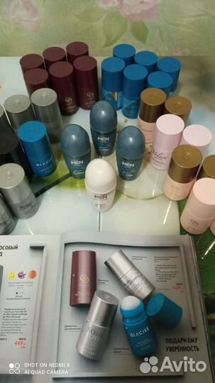 Шариковые дезодоранты муж Oriflame