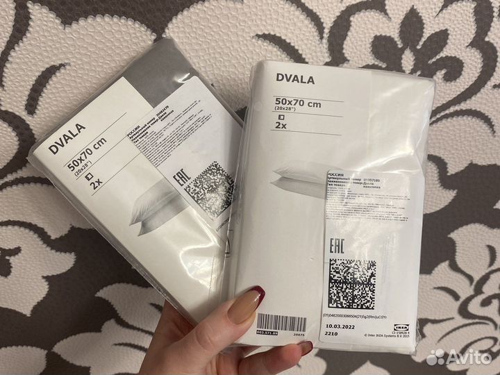 Наволочки IKEA 50 70 икеа двала 2 шт