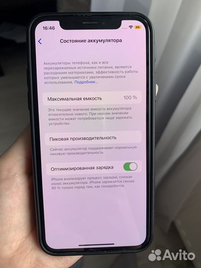 iPhone X 64gb