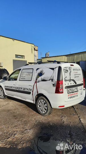 Оклейка автомобилей / Витрин / Окон / Магазинов