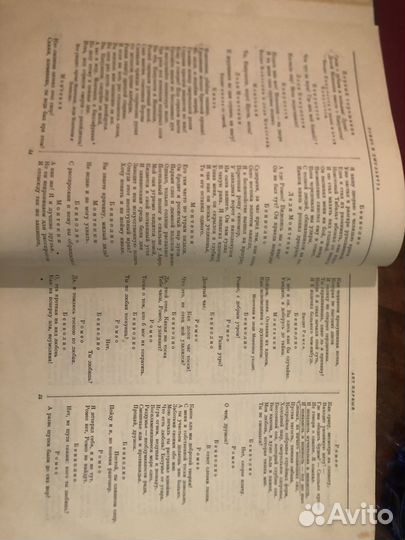 Вильям Шекспир 1953 год Букинистика