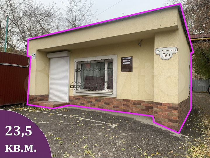 Отдельно стоящее здание 23.5 м²
