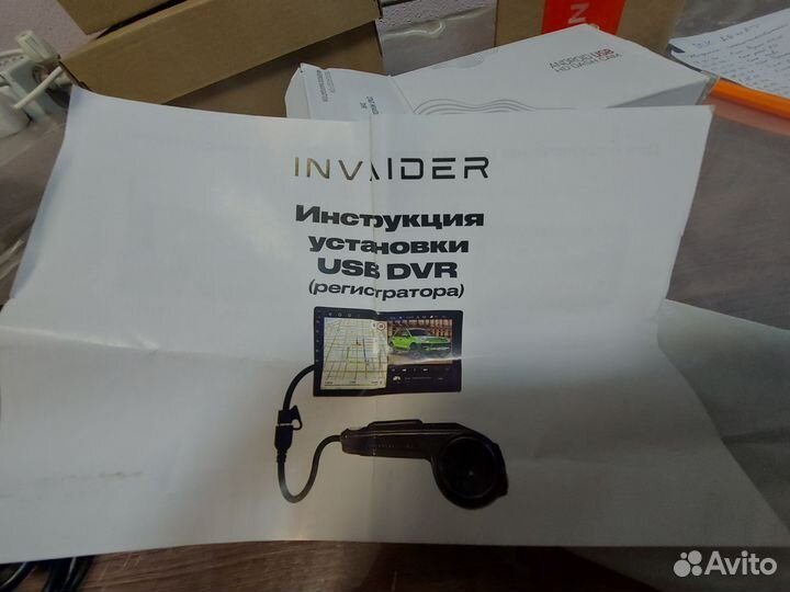 Видеорегистратор