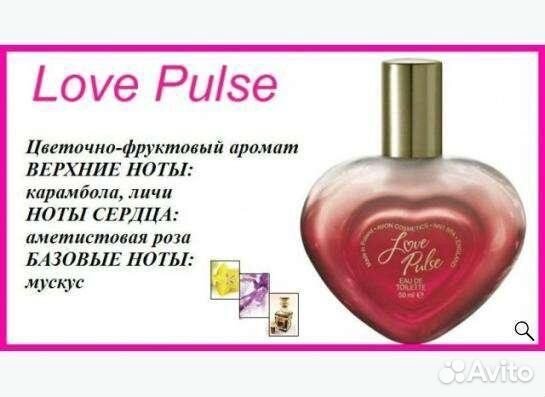 Туалетная вода Love pulse avon в упаковке