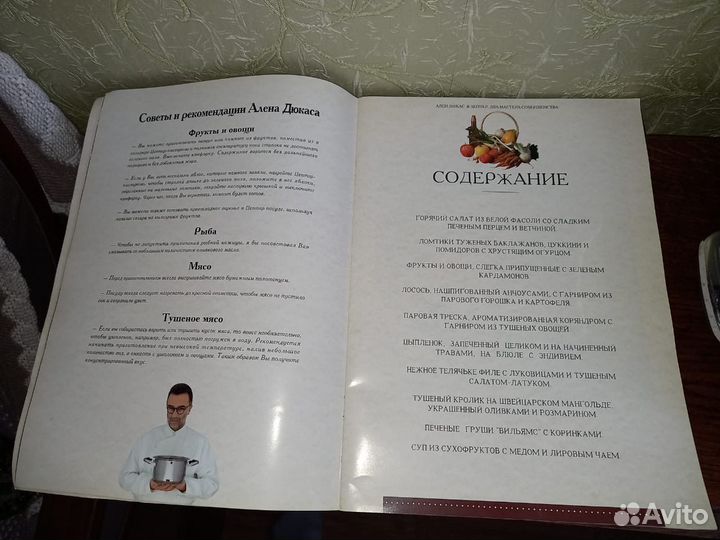 Квадро система Zepter