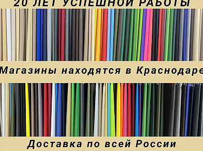 Уличная ткань Оксфорд 210, 240, 420, 600, 1680