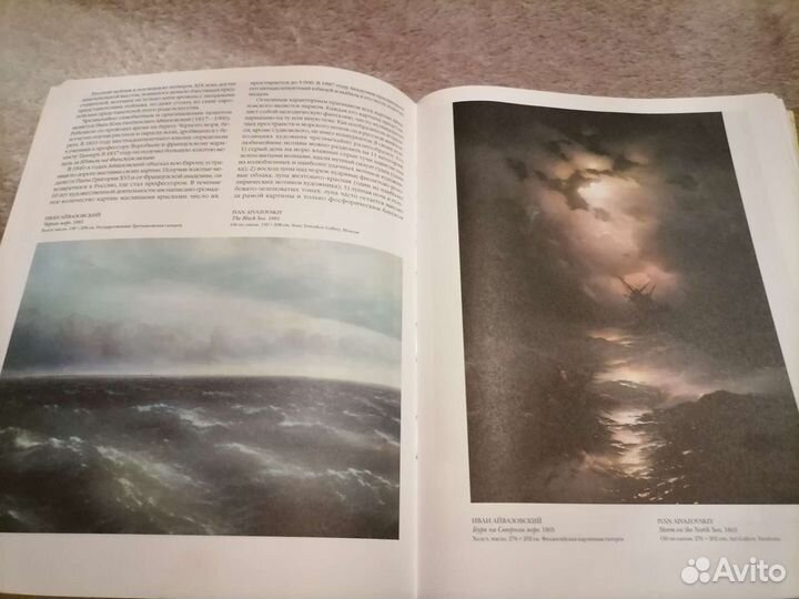 Энциклопедия