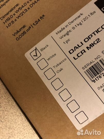 Dali opticon LCR MK2