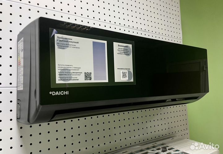 Кондиционер Daichi Carbon