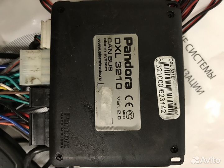 Сигнализация pandora 3210 can