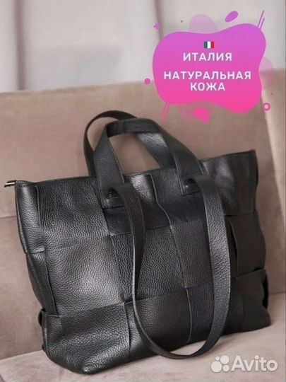 Сумка натуральная кожа италия