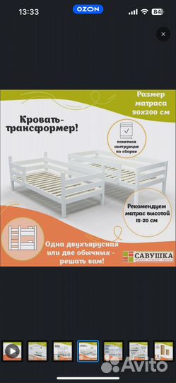 Кровать двухспальная