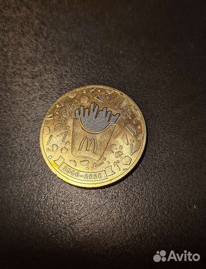 Коллекция Макдональдс