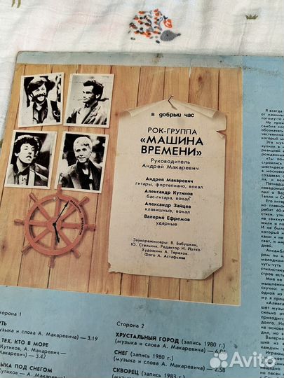 Виниловые пластинки СССР