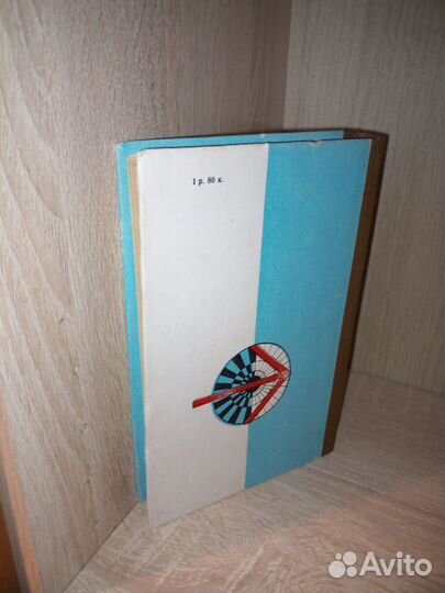 Путеводитель по выпускам «в помощь радиолюбителю»