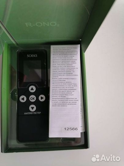 Нитрат- тестер